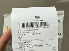 -MUJI无印良品(SM新生活广场店)