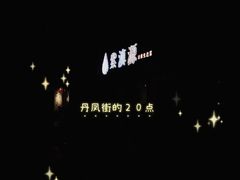 -紫滇源云南生态菜(丹凤街店)