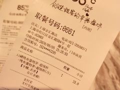 -85度C(上海仓汇路店)