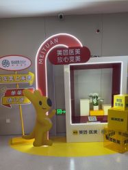 -顾泽医疗美容