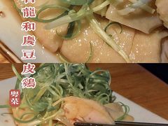 -小和庆·知味(首铸万科店)