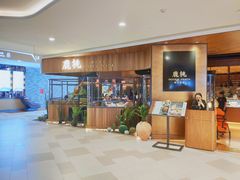 -大树餐厅(益田假日店)