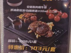 -Ambra Haus琥珀屋精酿餐厅(宝山店)