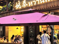 -婉泰·特色小吃·舂鸡脚(告庄二店)