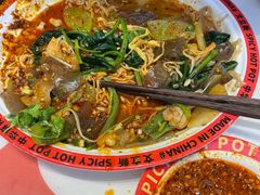 -文立新麻辣烫(合生汇21街区店)