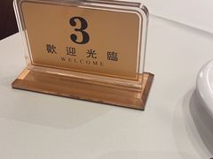 -正院大宅门烤鸭(首体店)