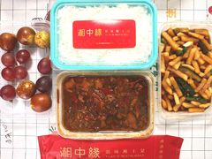 -湘中缘·湖南菜(娄底驻京办店)