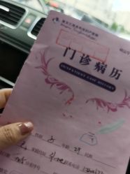 点击看大图 -维多利亚妇产医院-女性专科