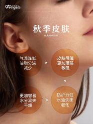 -安吉拉青春化管理中心