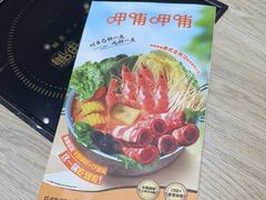 -呷哺呷哺 黄金牧场 (房山印象城店)