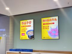 -潮汕大目牛肉火锅(水围店)
