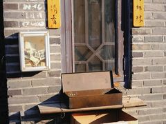 -高旻寺