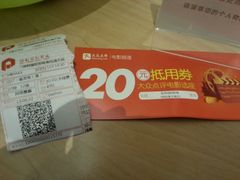 -保利国际影城(逸天城店)