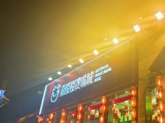 -嘉陵楼馋嘴城(簋街总店)