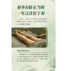 -悦瑢港湾科技美肤芳疗美容