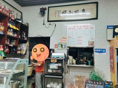 -单县羊汤馆(7号店)