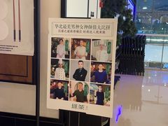 -绿茶餐厅(成都大悦城店)