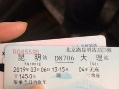 -云味馆过桥米线(皇庭广场店)