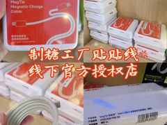 -鹰巢数码EAGLE’S NEST(燕莎店)