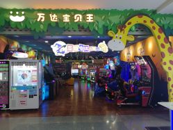 点击看大图 -万达宝贝王(长春红旗街店)