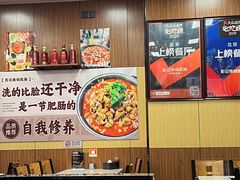 -彭记铁锅肥肠(东四总店)