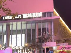 -中粮·祥云小镇