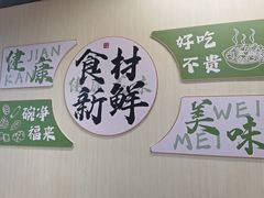-里巷里(蚂蚁工场店)