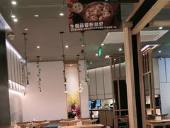 -谷田稻香(佛罗伦萨店)