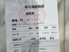 -禾斗海鲜自助(城阳宝龙店)