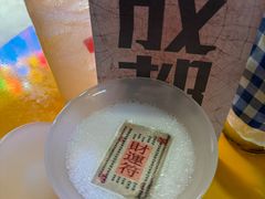 -杭桃里(万象城店)