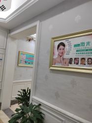 -杭州奥拉克医疗美容门诊部