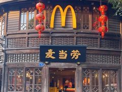 -麦当劳(南后街店)