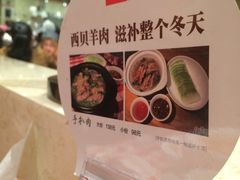 -西贝莜面村(近铁城市广场店)