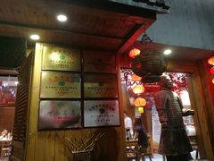 -虢国羊肉汤馆(政二街店)