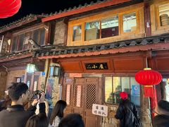 -大冰的小屋