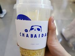 -茶百道(大卫城店)