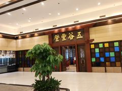 -小榄人家酒楼(民安店)