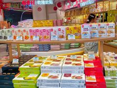 -稻香村(观前街店)
