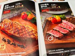 菜单-杯子红牛排(创意产业园店)