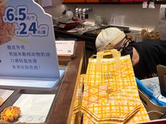 -墨茉点心局(国金街店)