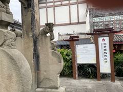 -南关石牌坊古镇