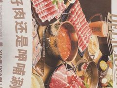 -呷哺呷哺(西单大悦城店)