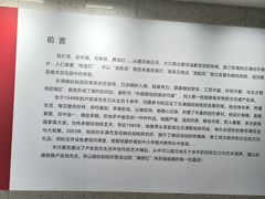 -珀莱雅总部大楼