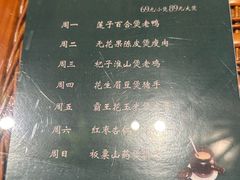 -老广酒楼(樱花店)