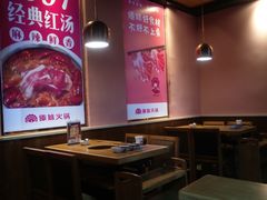 -傣妹火锅(南京东路一店)