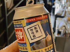 -无牌咖啡&酒馆
