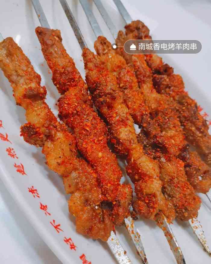 南城香(通州店)-"从亦庄赶到通州北苑,正好饭点儿,于是来到.