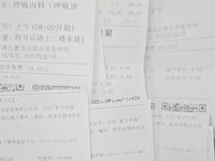 -上海市东方医院(总院)