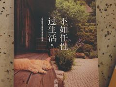 -发酵食堂(屏风街店)