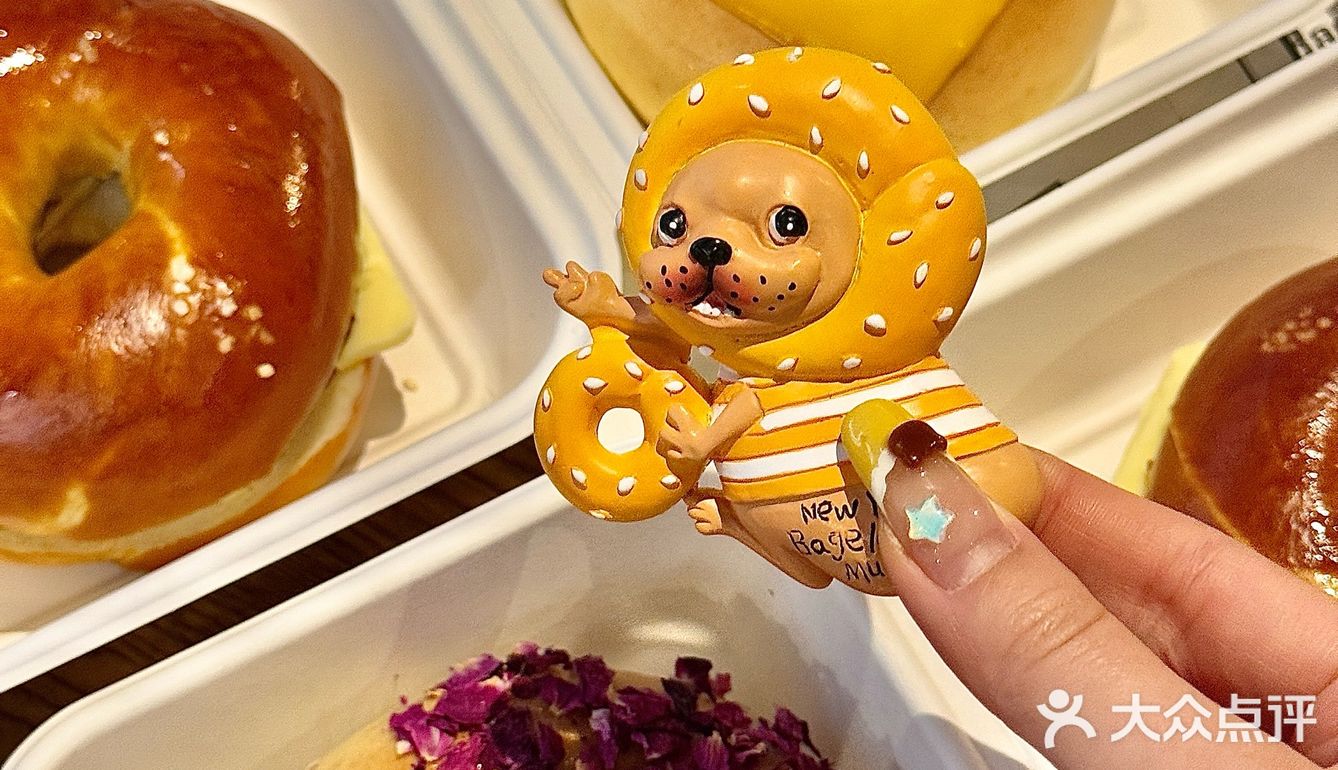 苏州‼记住这个位置…贝果69zhe自由了🥯